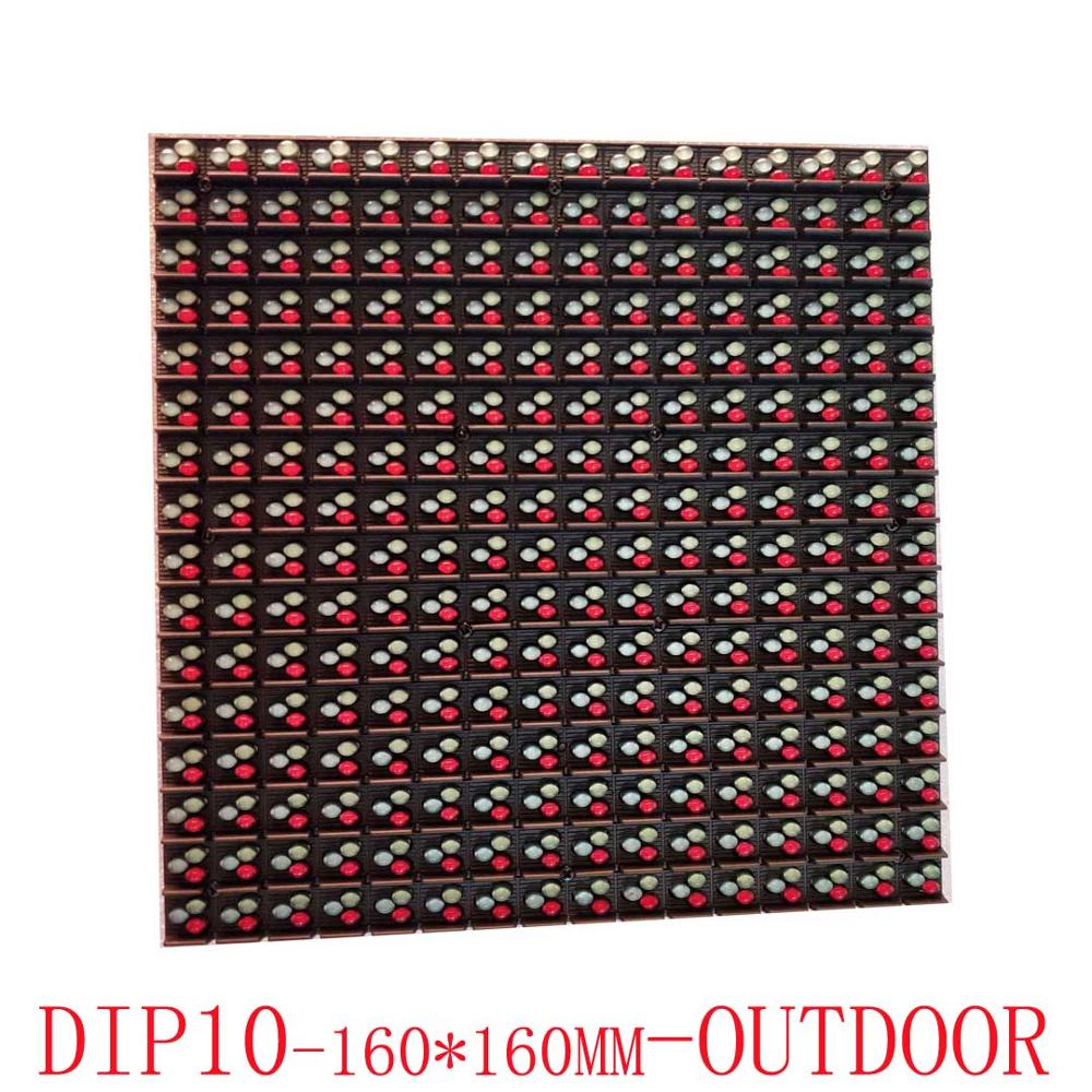 Outdoor Power Module - 屋外LEDディスプレイモジュール,P10パネル,160*160mm,2つの電源といくつかのケーブル,フルカラー