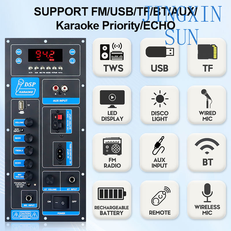 VIRE高出力DSP Bluetoothアンプボード、トロリ - Outdoor Power Module のレビューと価格